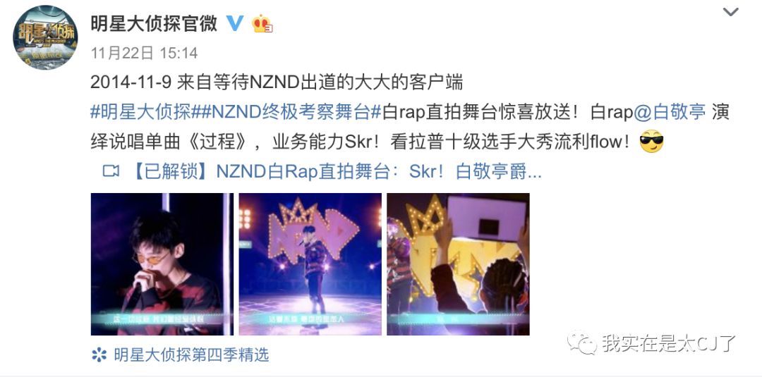 理涛，NZND为什么可以成为宇宙级男团？