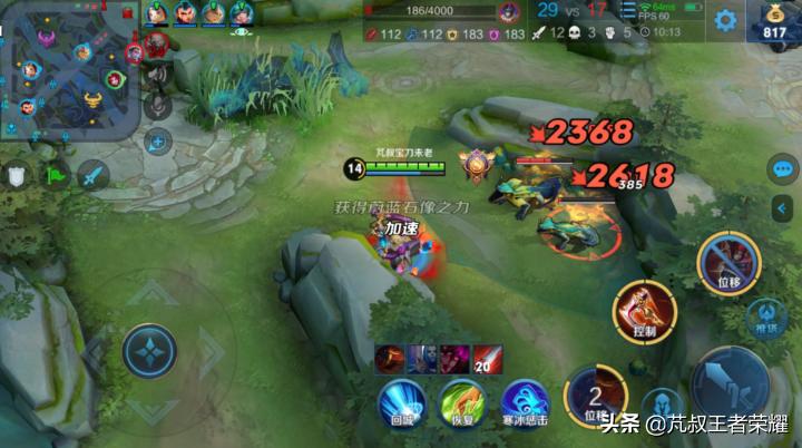 王者荣耀新赛季单排如何稳定上分,王者荣耀新赛季败方mvp连跪