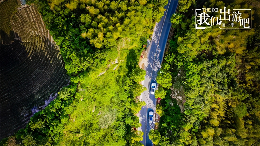 THEiX3|上海德宝我们出游吧第一季完美收官