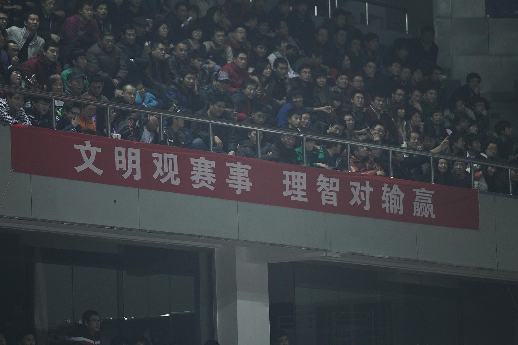 球迷对骂搬出“*京大南***杀屠**”被行拘，球场不是你耍流氓的“骂场”