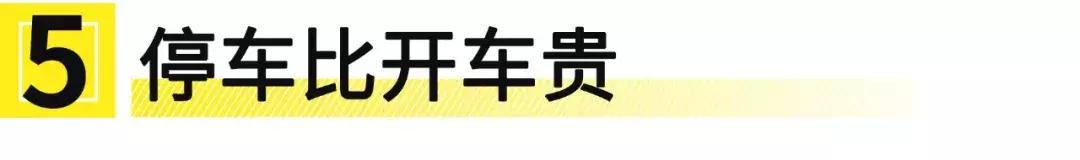 为什么买车时总有人劝你买bba,为啥刚开始买车要买bba