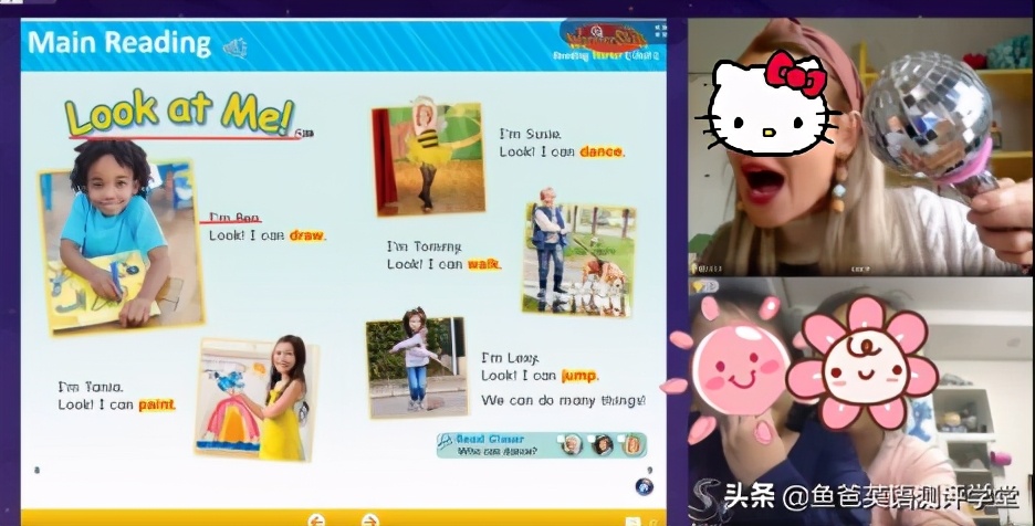 线上英语直播课哪个好,英语线上直播课程是怎么教学的