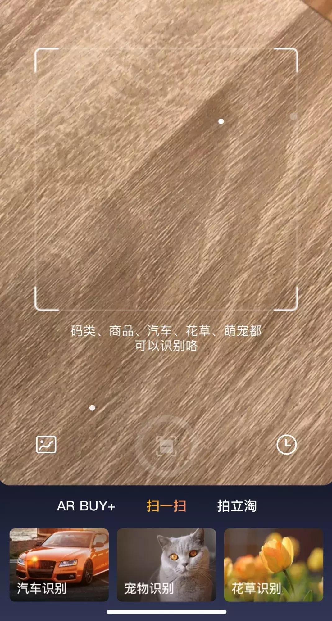 淘宝不要轻易搜索的东西,淘宝的三种搜索方法