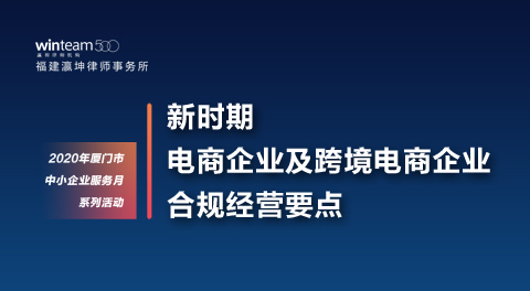 小微企业如何抓住跨境电商,中小企业跨境电商运营模式