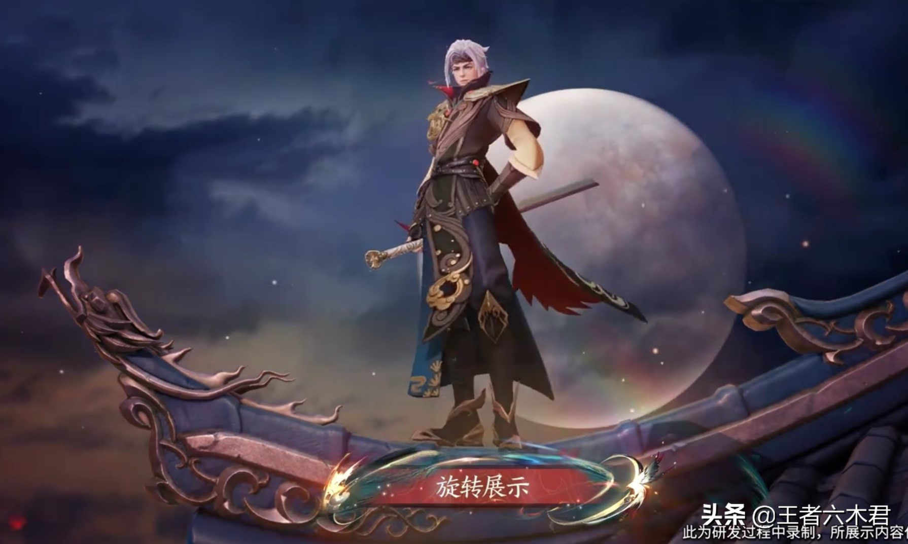 曜fmvp皮肤准确上线时间,曜fmvp皮肤什么时候官宣