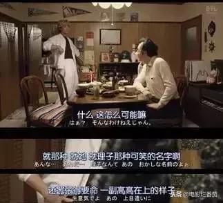 这部神剧全程高能反转,剧中反套路的电视剧