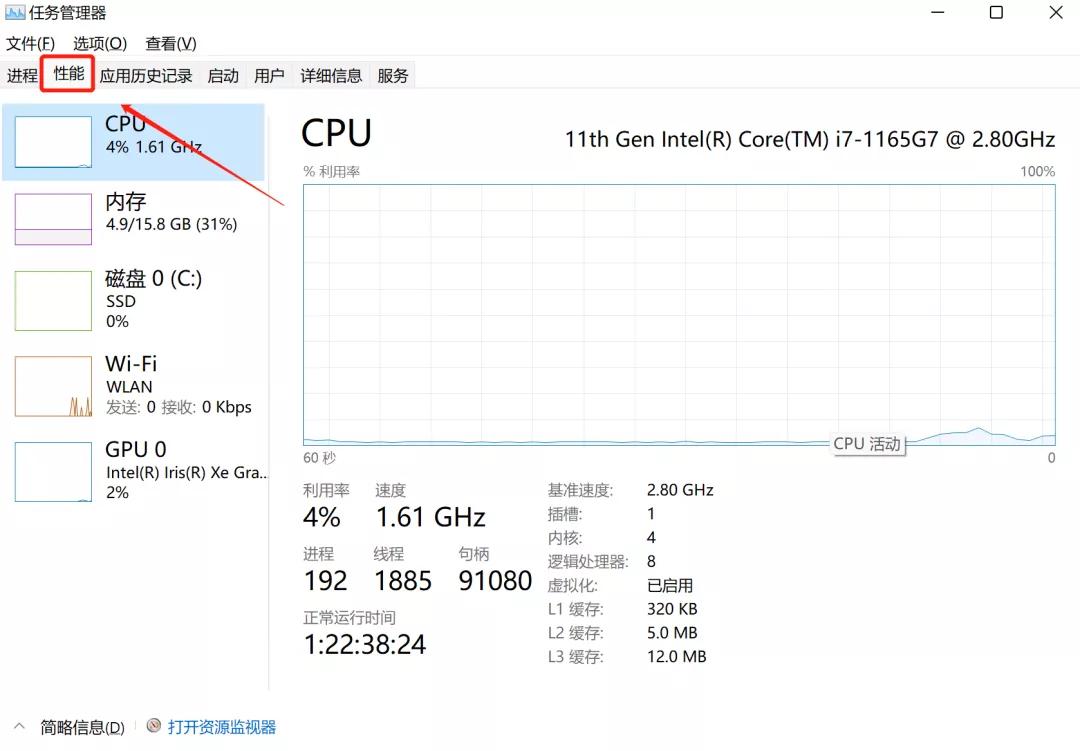 怎么查询电脑内存配置参数详细,电脑主机配置各种配件详细介绍