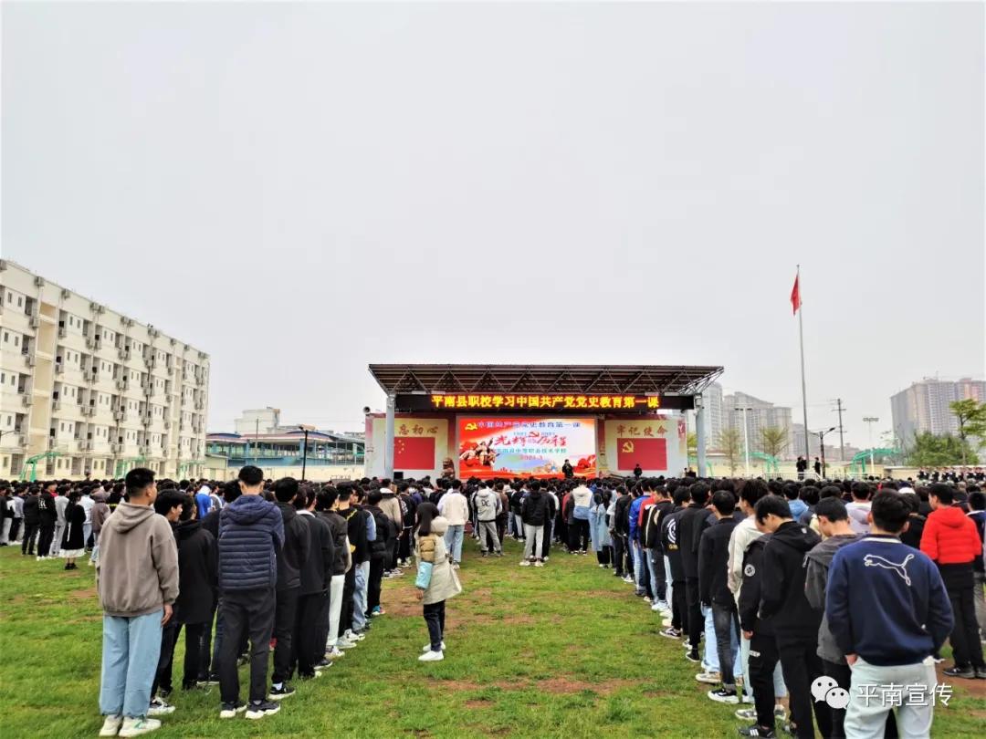 关于广西平南县开学,平南县中学开学