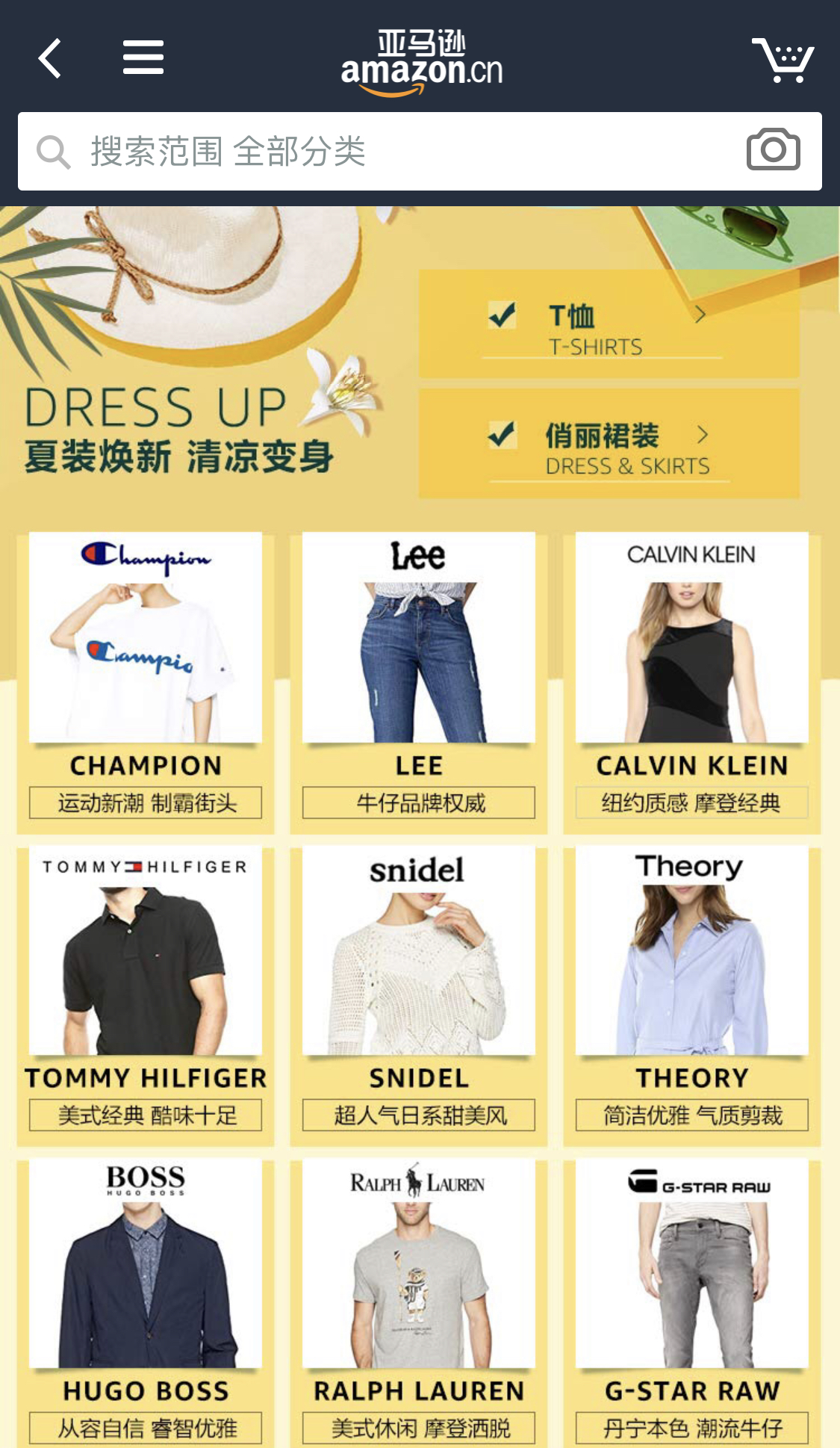 张馨予网购被骗,张馨予代购被骗是真的吗