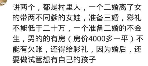 父母介绍的相亲靠谱吗,相亲选家庭条件好的还是年轻的