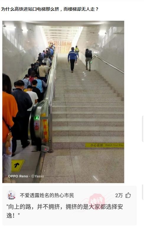 爬山回来手指头长毛什么梗,爬山回来手指头长了几根毛