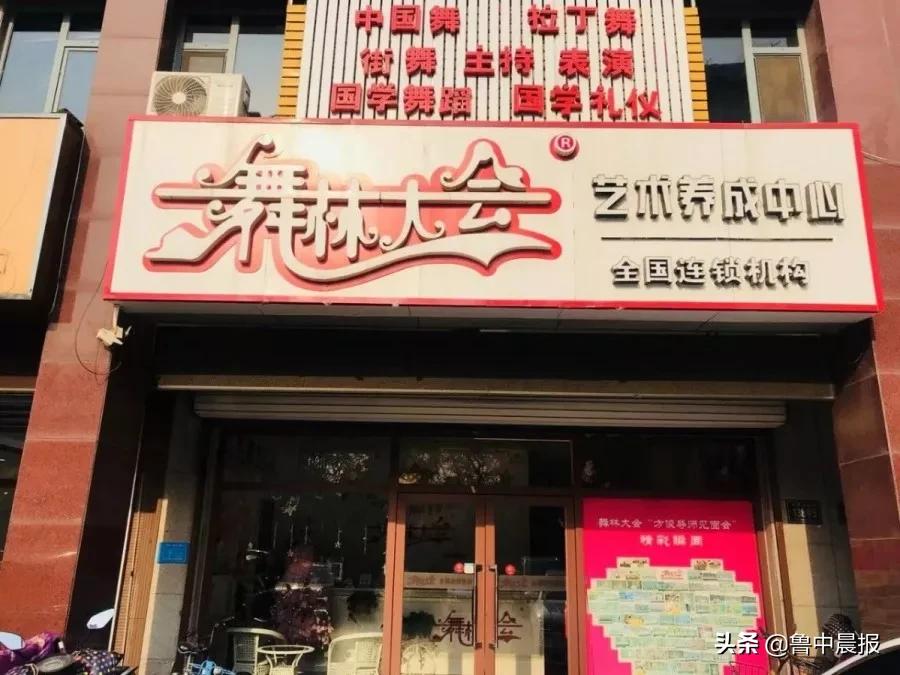 淄博靠谱的教育机构,淄博34家培训机构