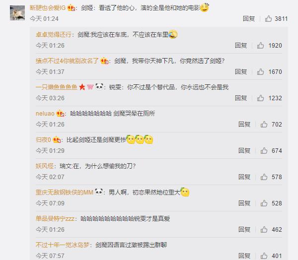 网友评价IG冠军皮肤：洛背着霞买了情侣装，还加入了闺蜜团！