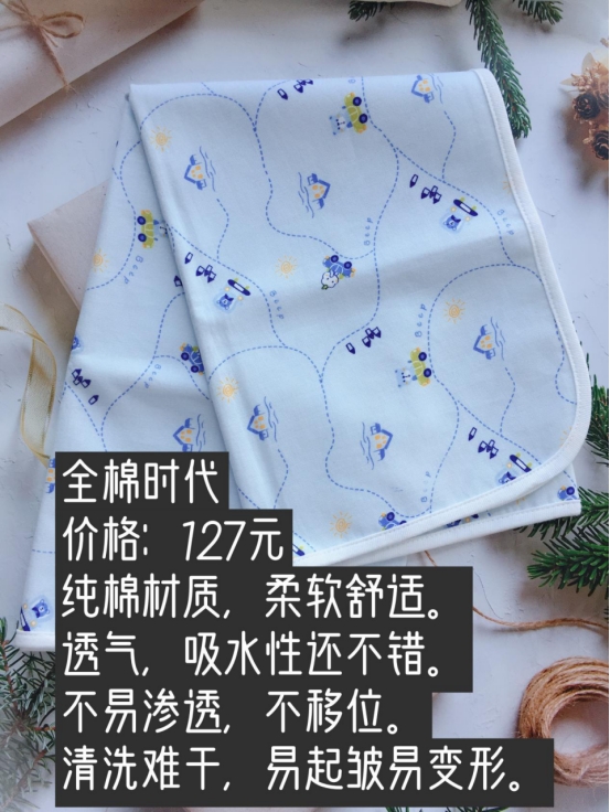 隔尿垫妈妈推荐,新手妈妈怎么选隔尿垫