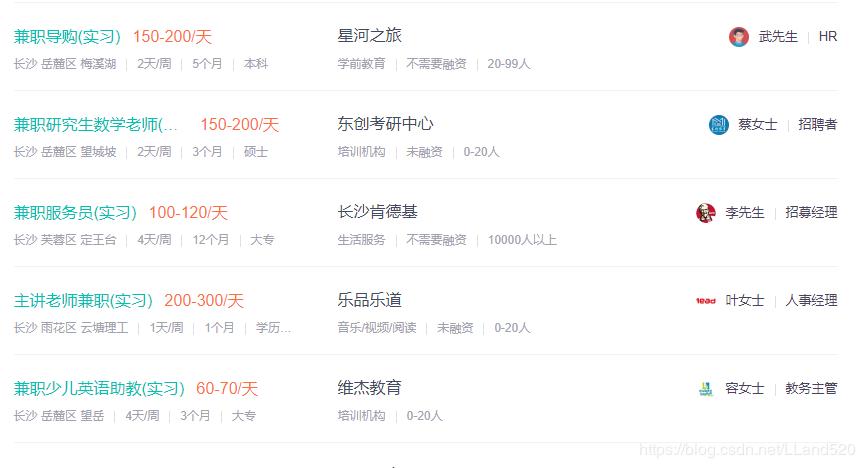 2020赚钱的新项目,适合上班族做副业的平台推荐