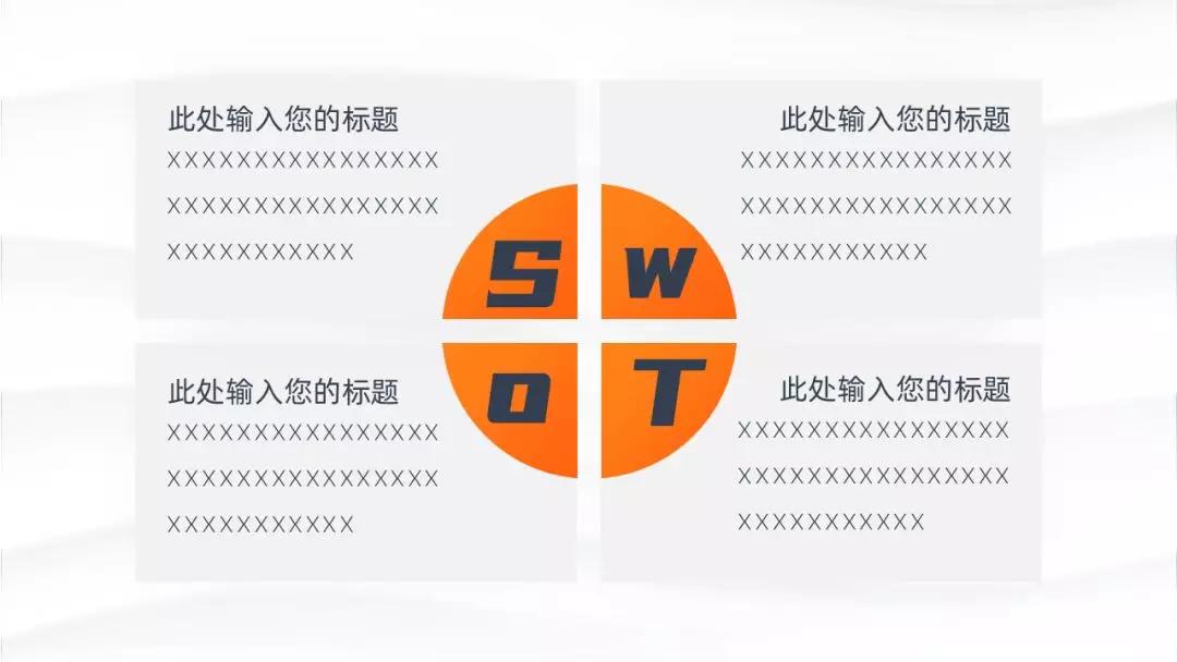 创意年终总结ppt怎么做,创意总结ppt怎么做