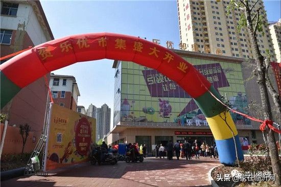 乐优市集直营店,乐优市集返租