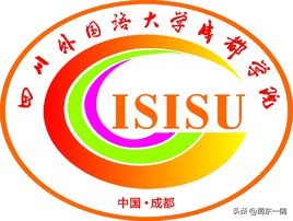 *川独四**立学院，谁会是下一个脱离“母体”高校？