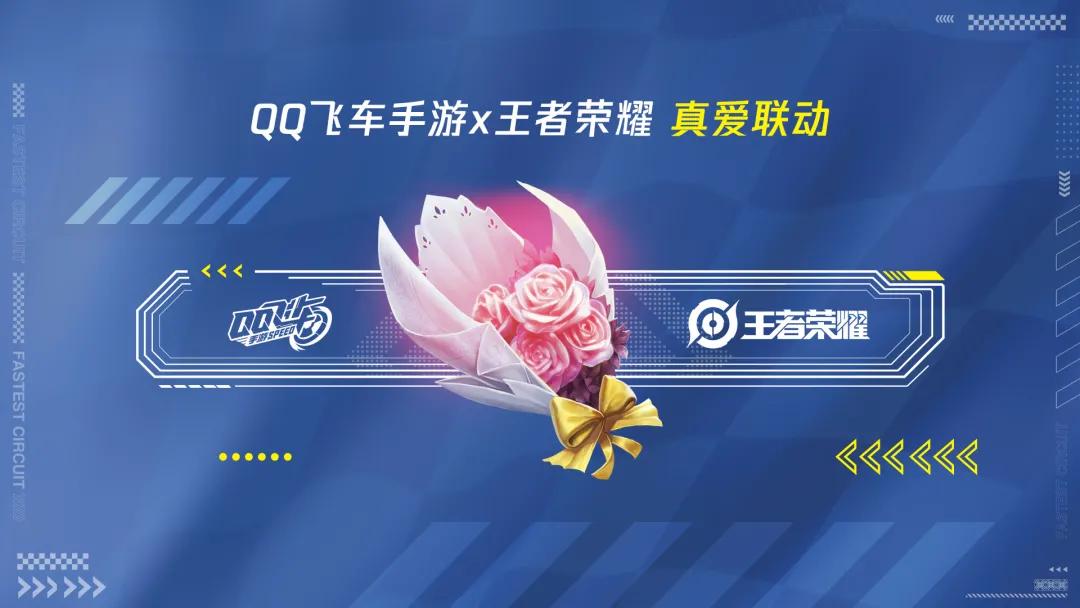 纯白花嫁皮肤什么时候出的,2021年返场皮肤有纯白花嫁吗