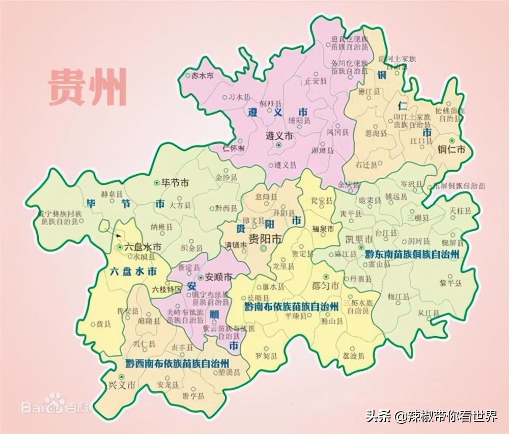 从西到东:贵州——沿河流“黔”行在这里一万种辣椒吃法向你奔来