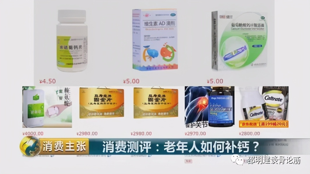 枸橼酸钙与醋酸钙哪个效果好,碳酸钙和醋酸钙磷酸钙区别在哪里