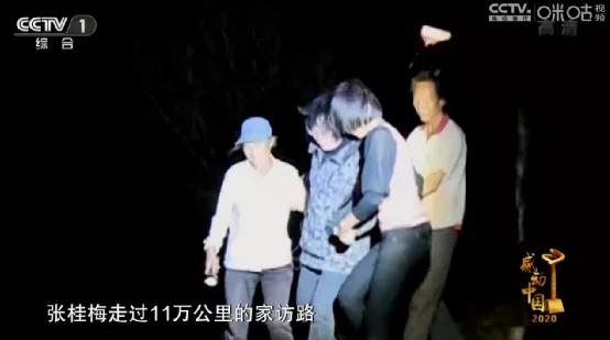 云南女子高中张桂梅,张桂梅有丈夫孩子吗