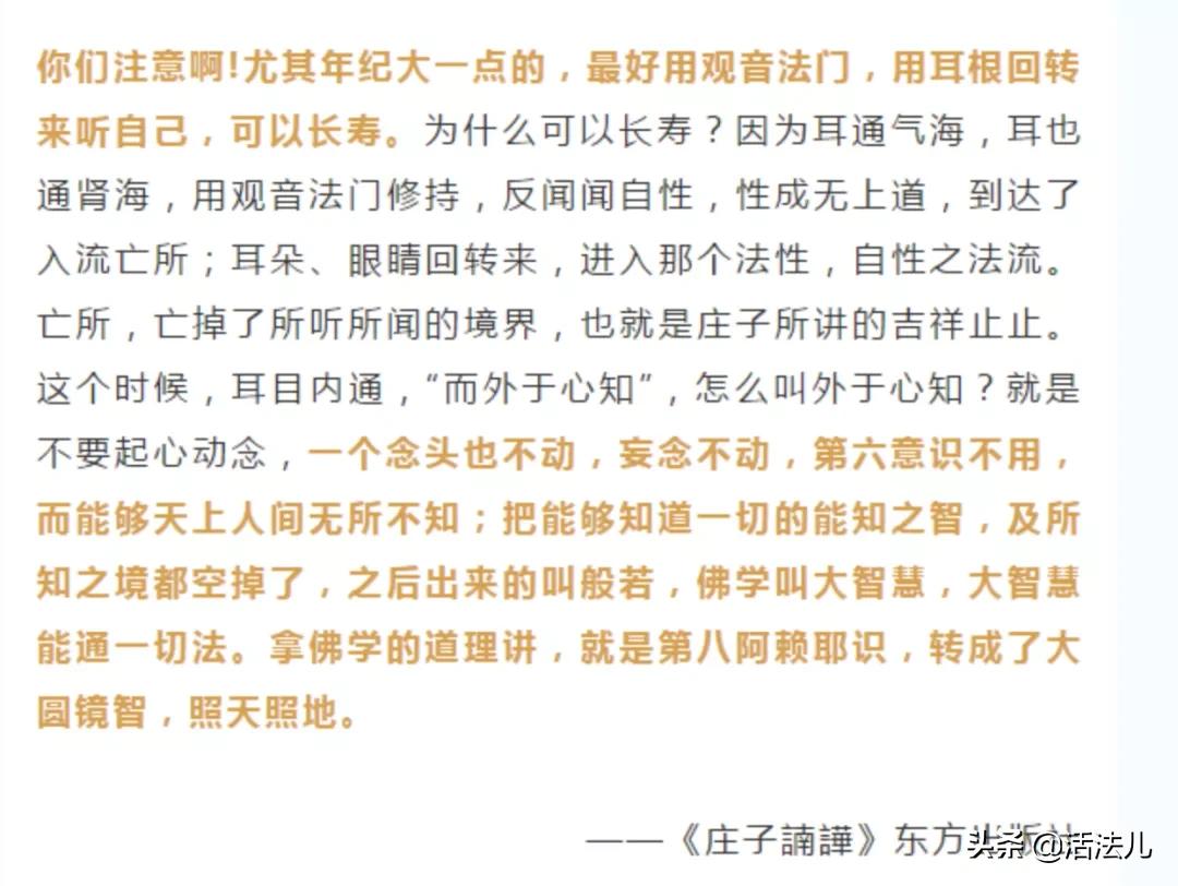 冬天养肾最好穴位,冬天是养肾的最好季节吗