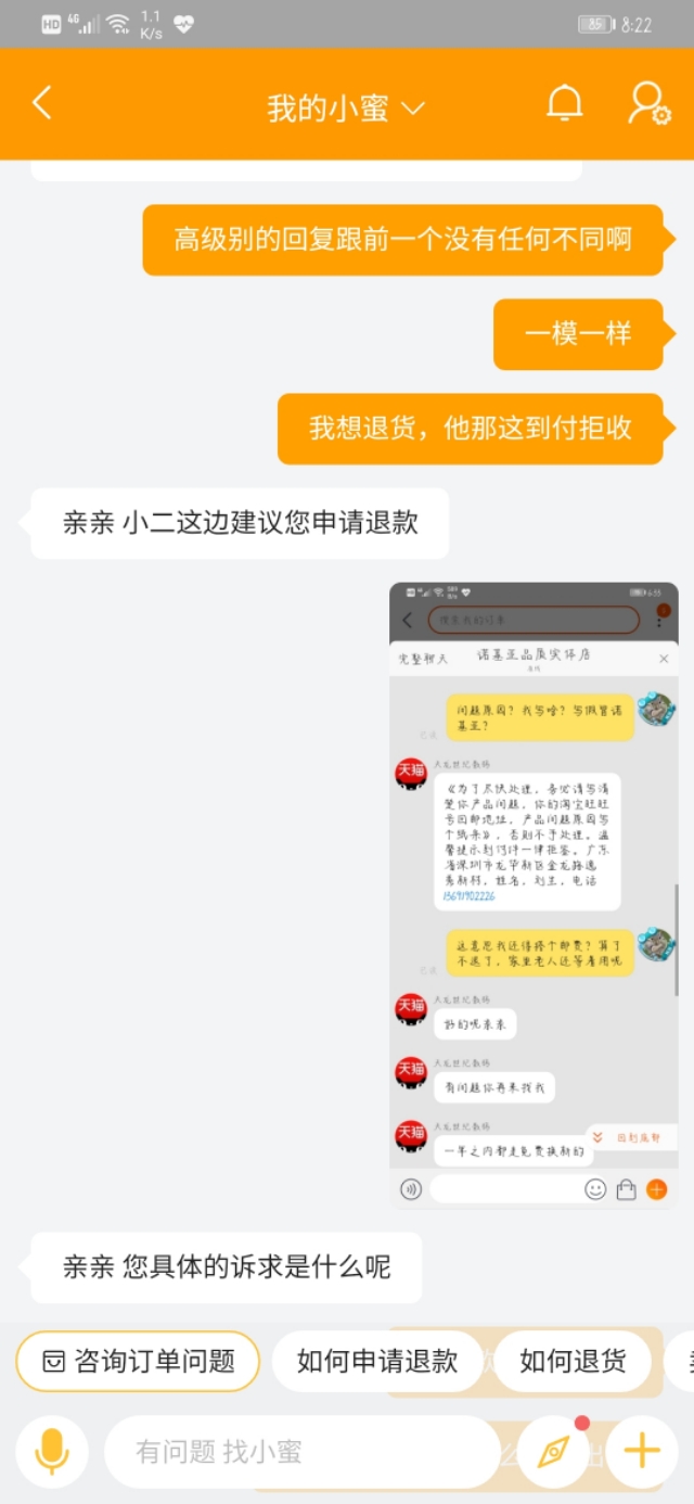 网上购物买到假货索赔违法吗,网上买东西发现有假货怎么办