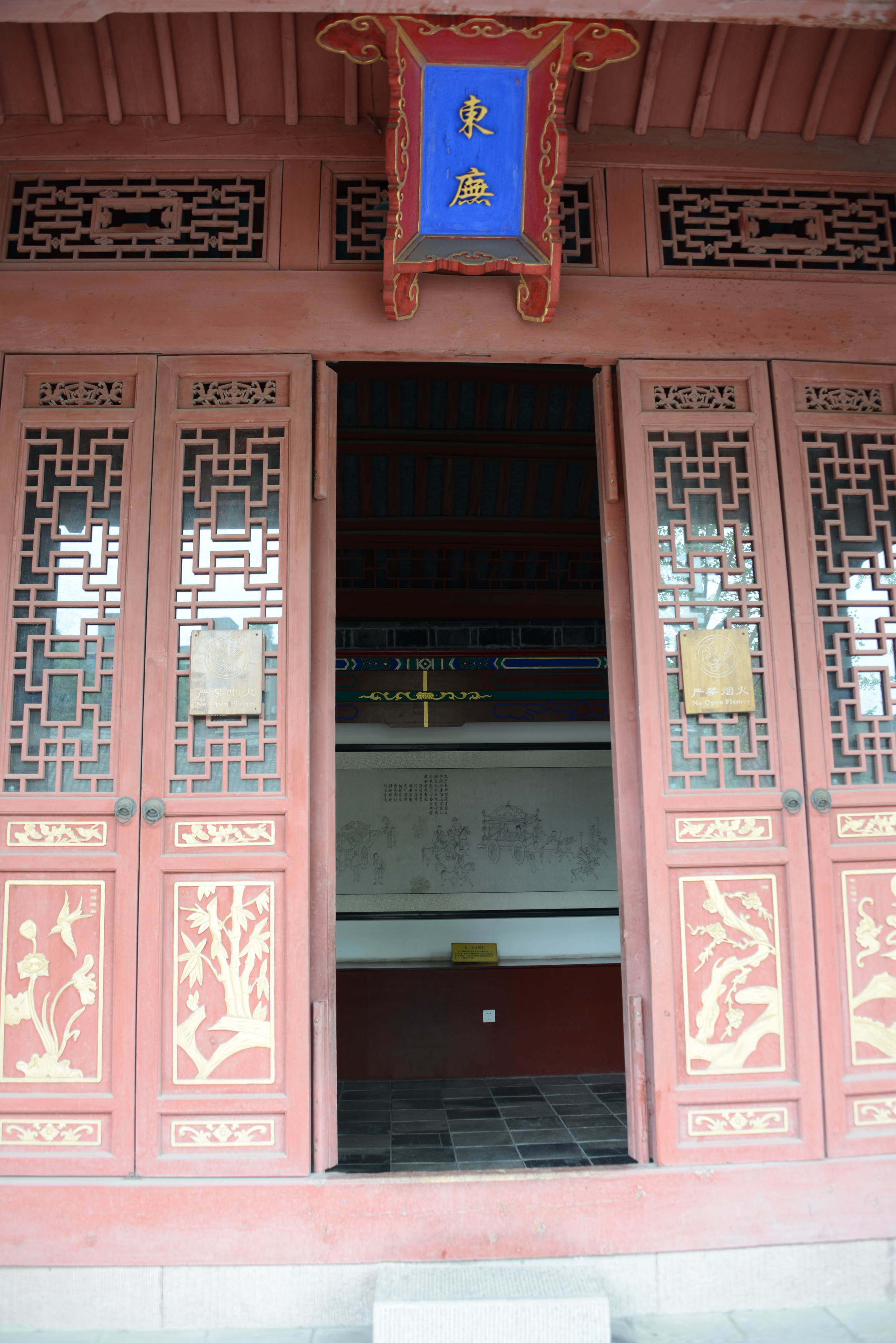 四川省广汉市文庙,广汉雒城文庙