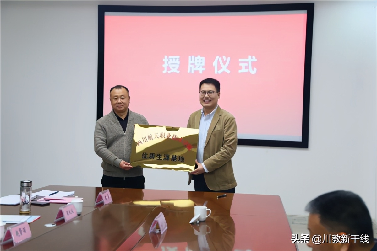 四川航天职业技术学院哪个校区好,四川航天职业技术学院有3+2吗