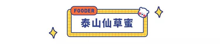 盘点那些夏天必喝的国货神仙饮料,简单又好喝的神仙饮料