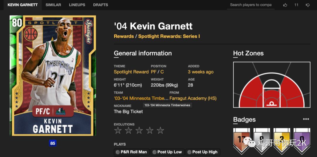 2k20mt克莱德进化,2k20mt推荐