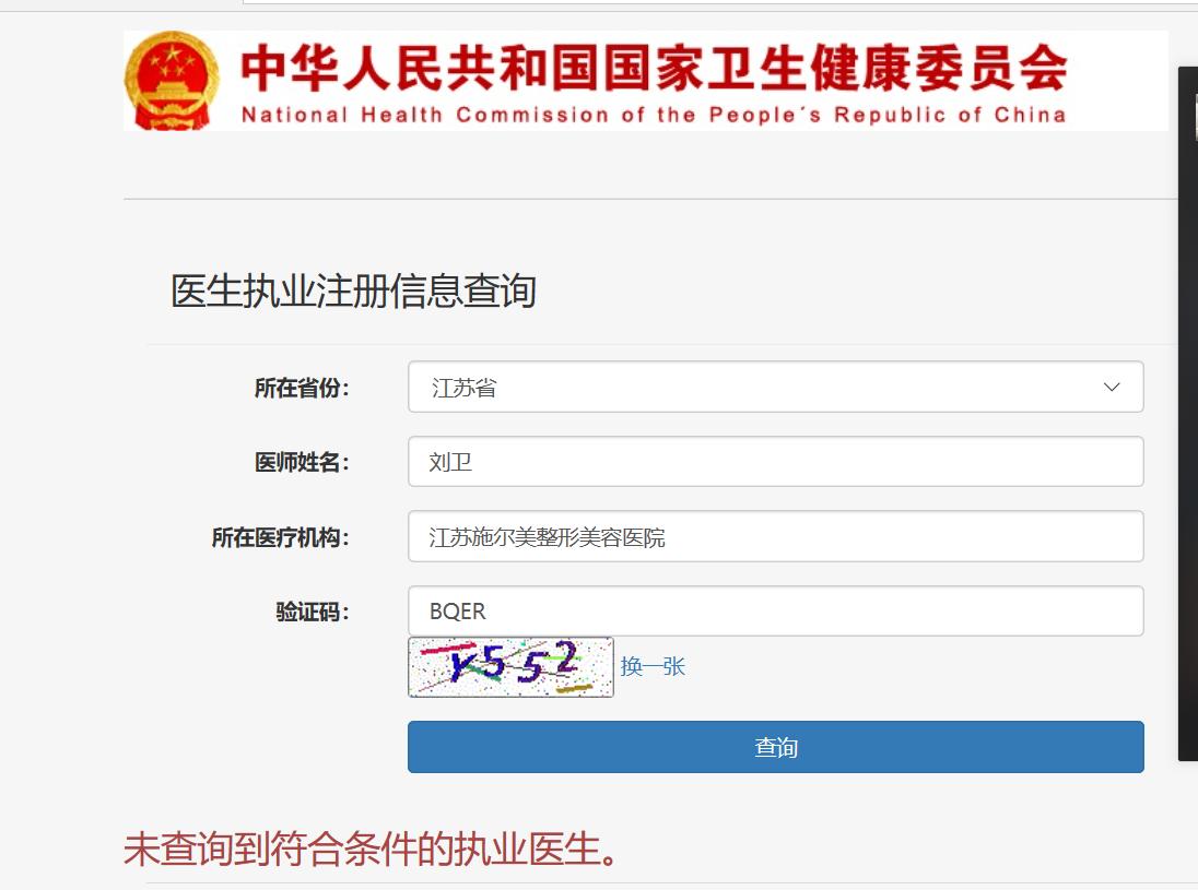女子隆鼻后容貌变大,女子隆鼻成阿凡达