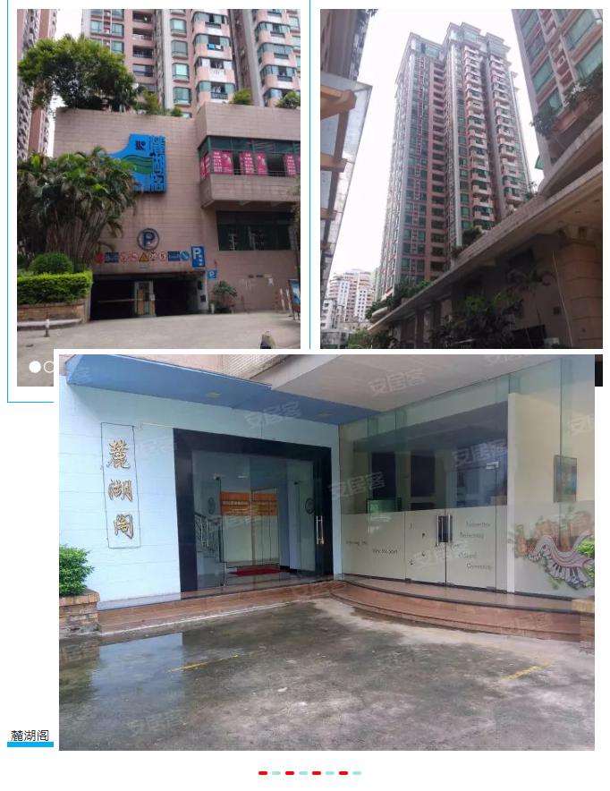 登峰小学学区房,越秀登峰小学学位房