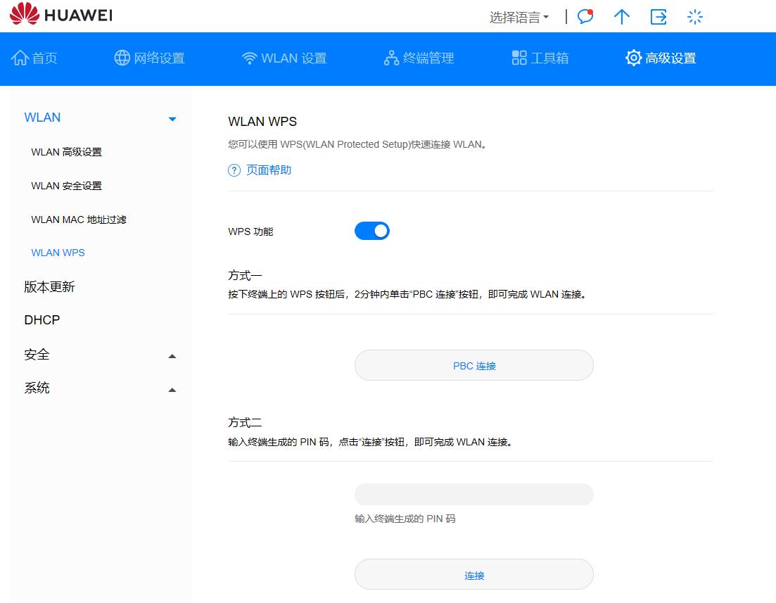 华为5g网络随身wifi推荐,5g网络随身wifi华为