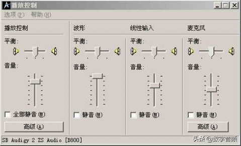 创新声卡k3调试教程,创新7.1声卡mx6调试教程