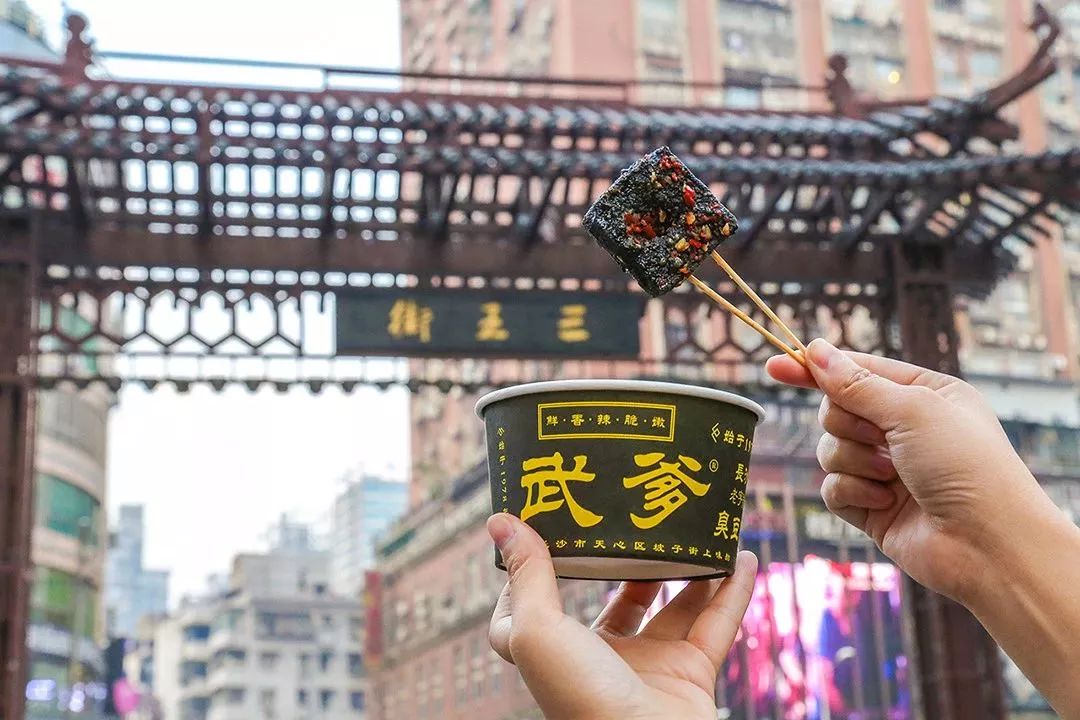 收藏长沙,长沙美食攻略我能从街头吃到街尾