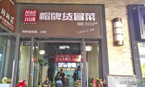 新一季美食“宝图”来也,内江好吃嘴快围观!