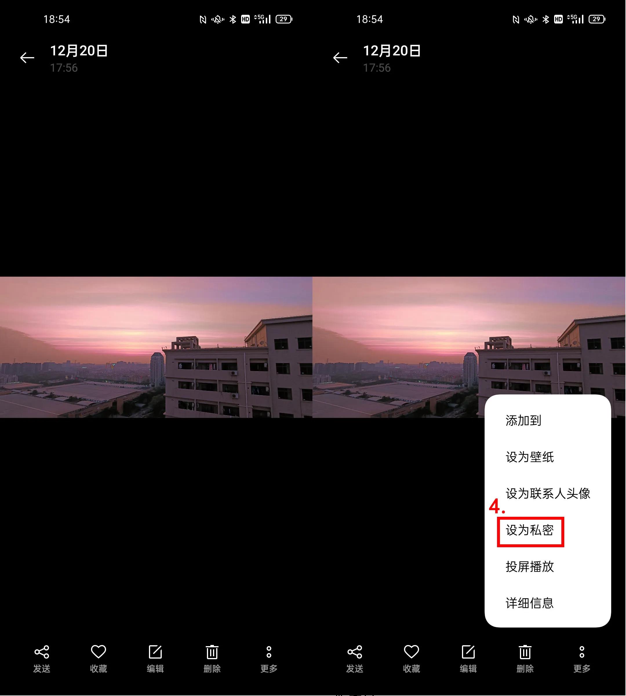 oppo手机私密保险箱怎么创建桌面,oppo手机私密保险箱视频怎么倍速