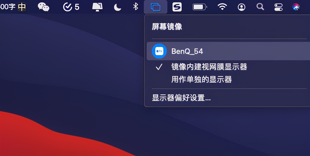 投影仪推荐明基e500,明基投影仪商务办公哪款好