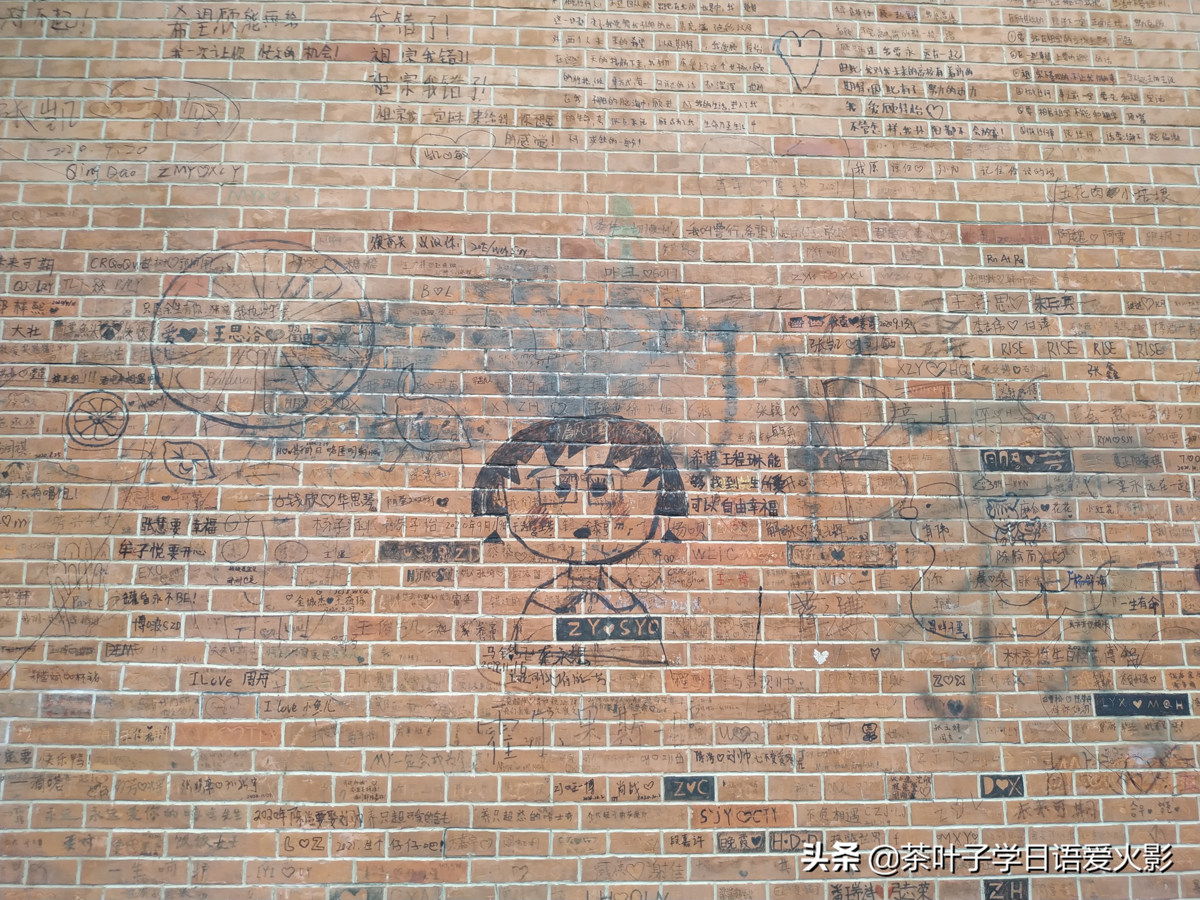 上海甜爱路，打卡不要错过哦，还有鲁迅公园