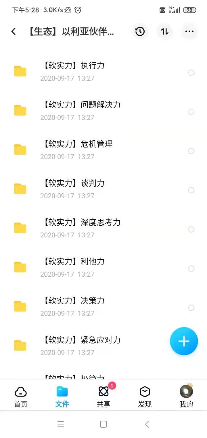 知识库的技术架构是什么,如何系统建立知识库架构