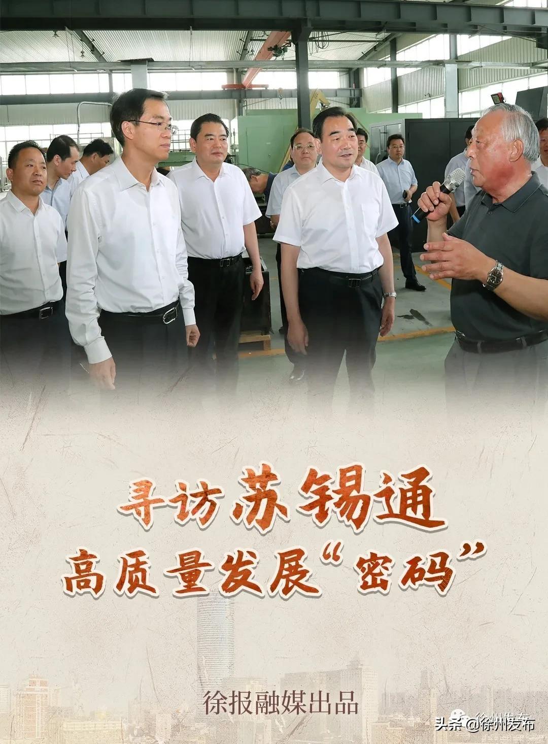 无锡发展转型,无锡转型成功案例