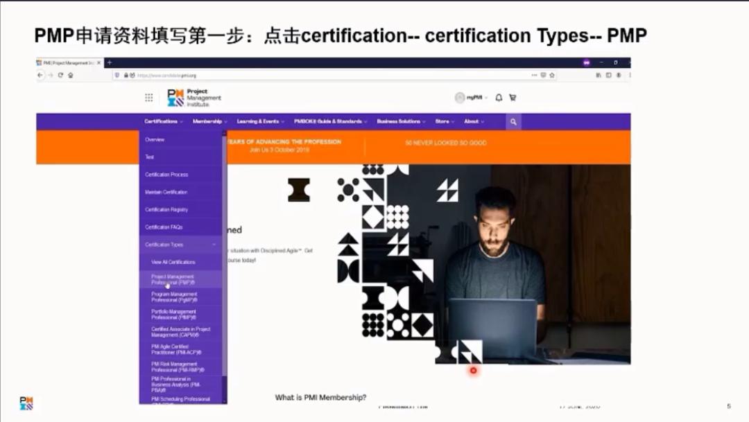 pmp中文报名时间流程,pmp英文报名项目经验怎样查看