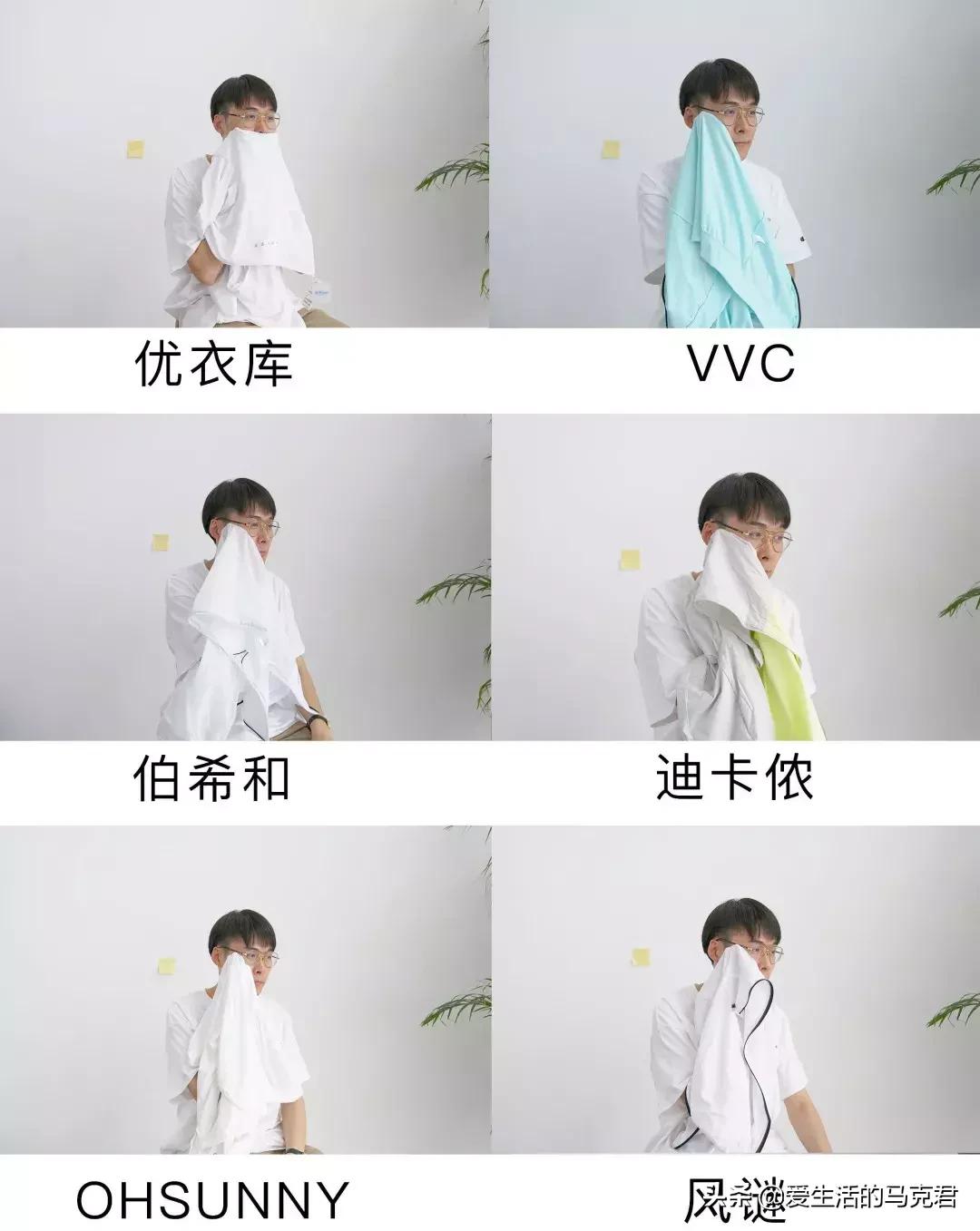 200元以上防晒推荐,防晒服值不值得入手