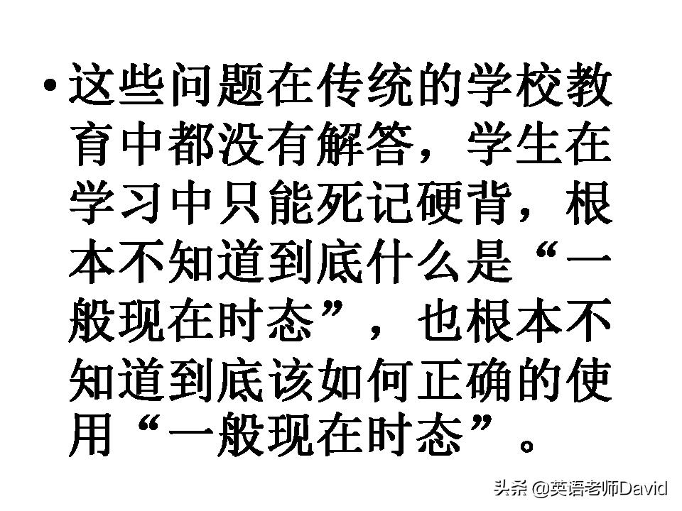 英语语法学习好吃力,英语语法真的没那么难