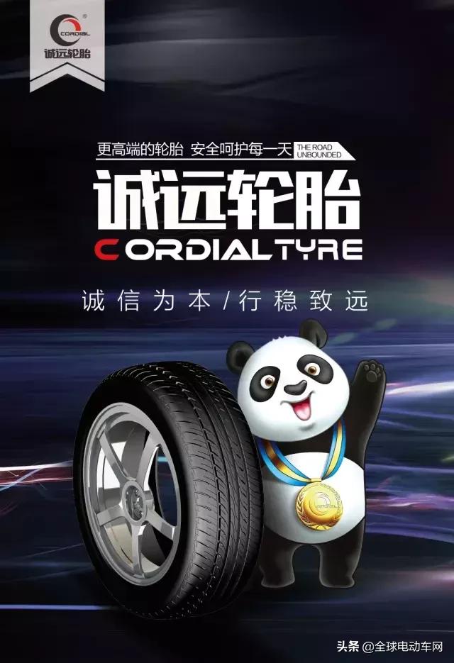 远星钢丝胎怎样,月销700条轮胎