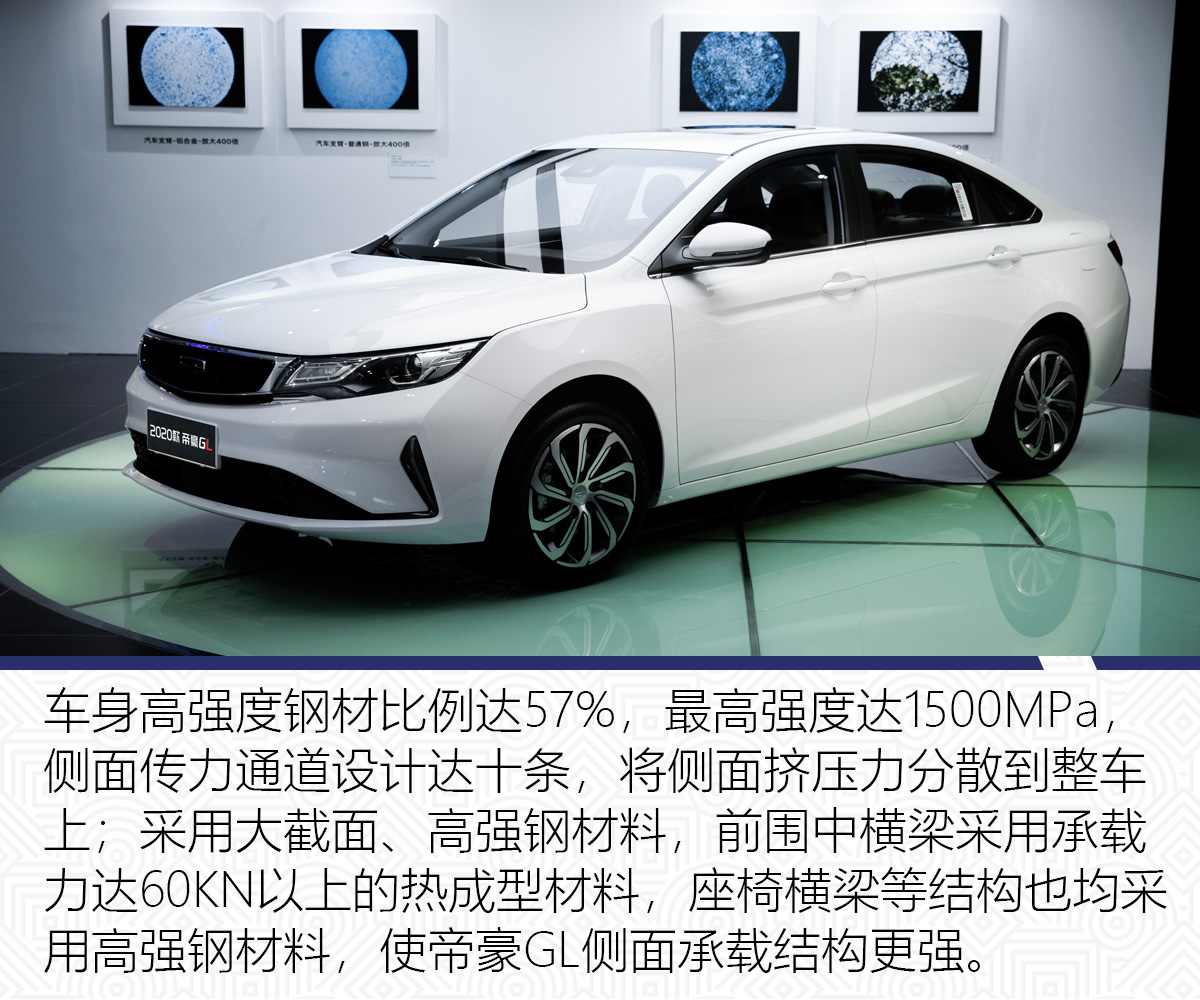 吉利汽车临海制造基地3号门,吉利临海基地第一台车