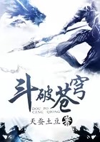 天蚕土豆江郎才尽了吗,斗破四部曲哪个主角最强