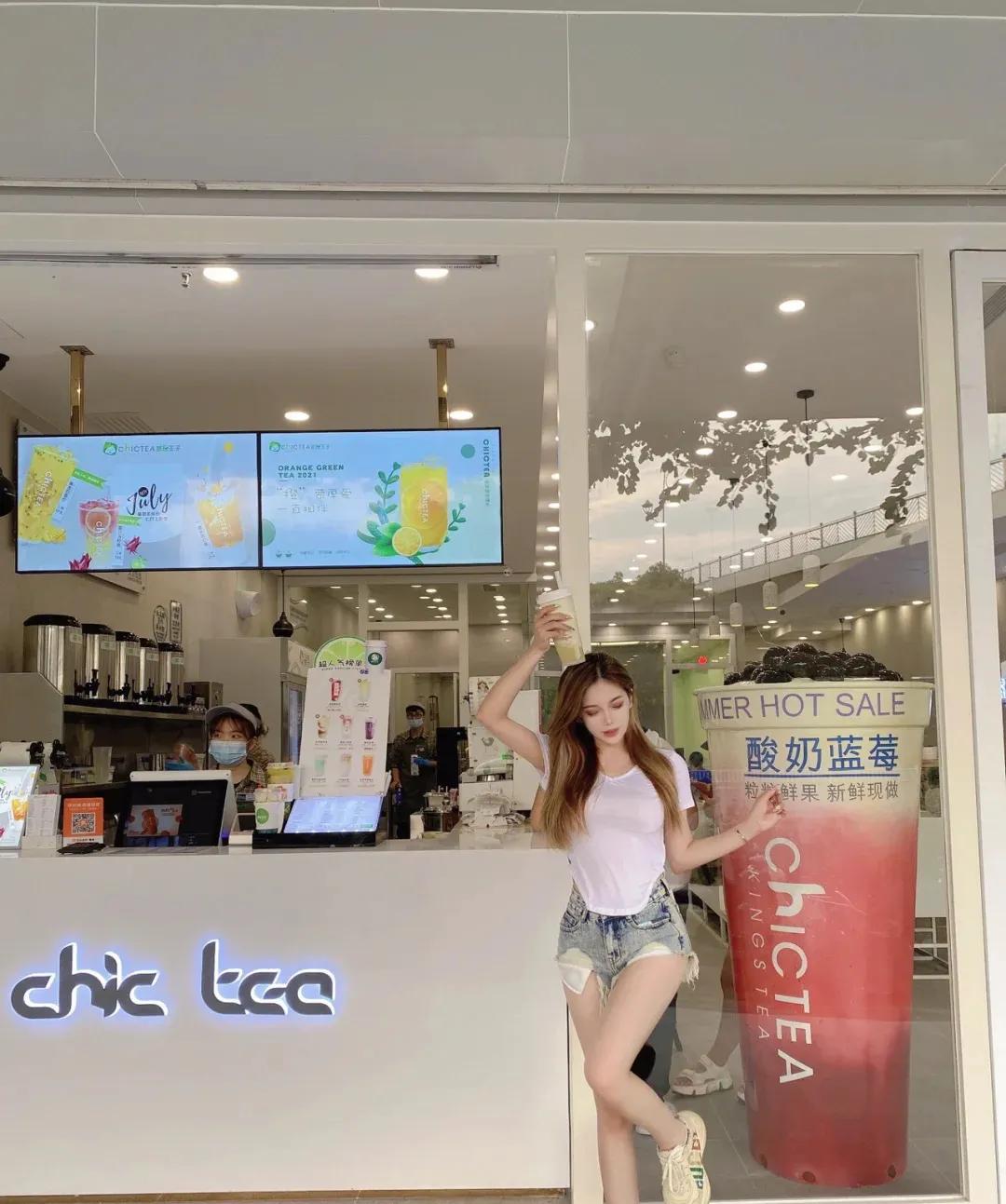 奶茶店创业计划书店面简介,奶茶店创业计划书ppt模板